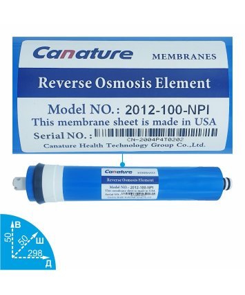 Canature 2012-100-NPI мембрана обратного осмоса VodaVozduh