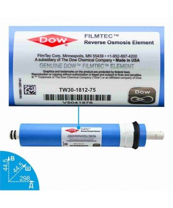 Мембрана Filmtec TW30-1812-75