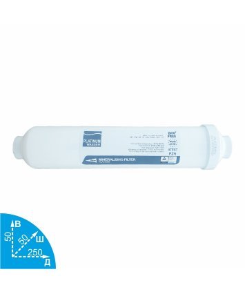 Platinum Wasser PLAT-IMIN минерализатор VodaVozduh