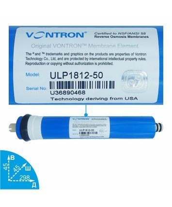 Vontron ULP1812-50 мембрана обратного осмоса Vodavozduh