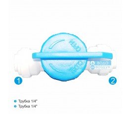 Aquafilter BV250WJG кран к фильтрам для воды