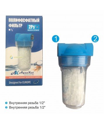 Aquakut Mignon 5" умягчающий фильтр для отопительного оборудования от накипи