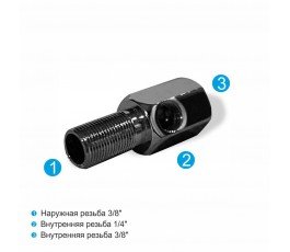 Raifil AD-3BC-3W латунный тройник НР3/8"-ВР1/4"-ВР3/8" для подключения фильтра к водопроводу