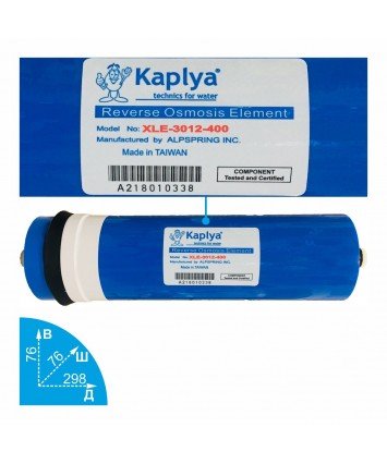 Kaplya XLE-3012-400 мембрана 400 GPD