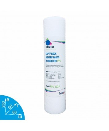 Leader PP5 полипропиленовый картридж VodaVozduh