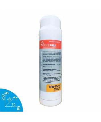 Новая Вода NW-Fe10 картридж от железа VodaVozduh