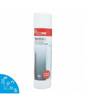 Новая Вода NW-PP10-1 полипропиленовый картридж VodaVozduh
