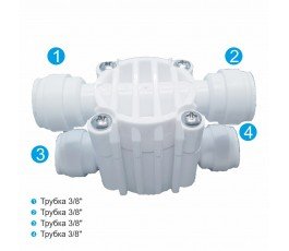 OEM 4WF38 3/8" четырехходовой клапан для обратного осмоса