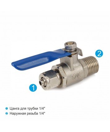 Organic BV1414 кран для подключения систем обратного осмоса и проточных питьевых фильтров к водопроводу