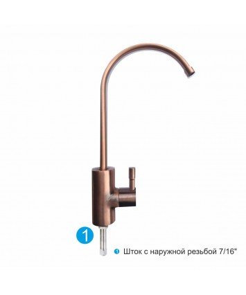 Purotek F092BCLCU кран очищенной воды (кран для обратного осмоса)