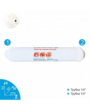 Raifil IL-11W-C-EZ угольный постфильтр