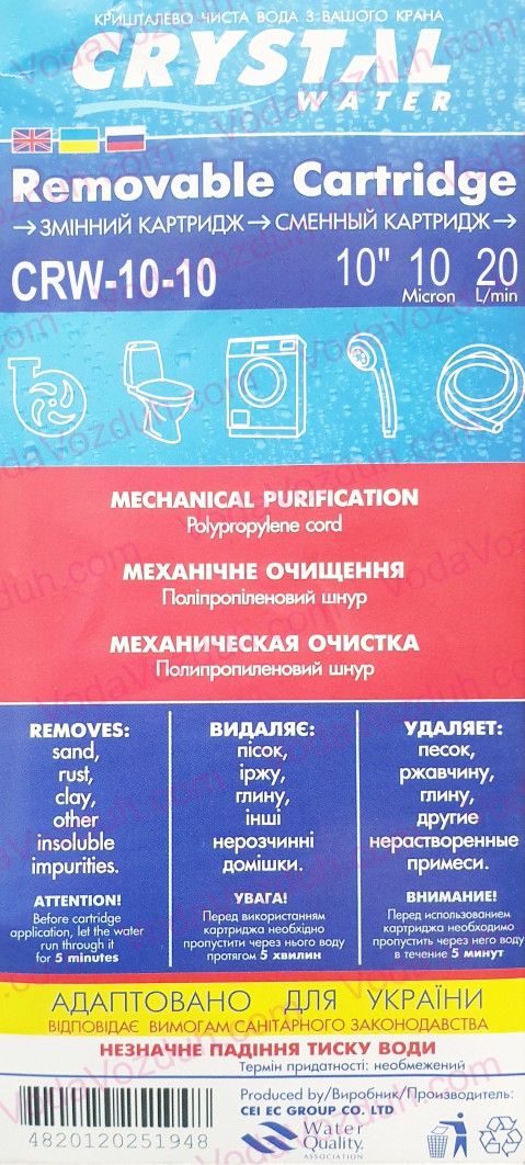 Crystal CRW-10-10 инструкция к картриджу