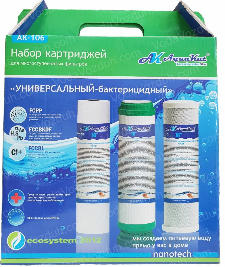 AquaKut AK-106 Универсальный-бактерицидный в коробке