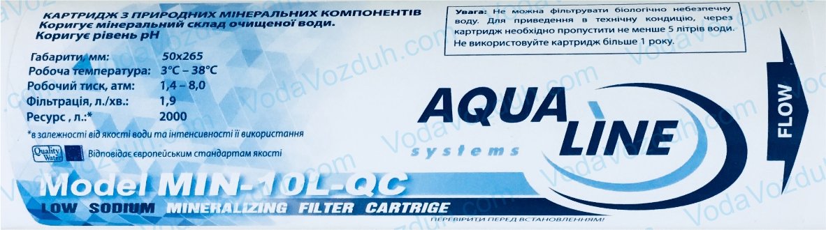 Aqualine MIN-10L-QC instruction