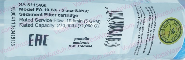 ATLAS filtri FA 10 SX 5 mcr SANIC инструкция