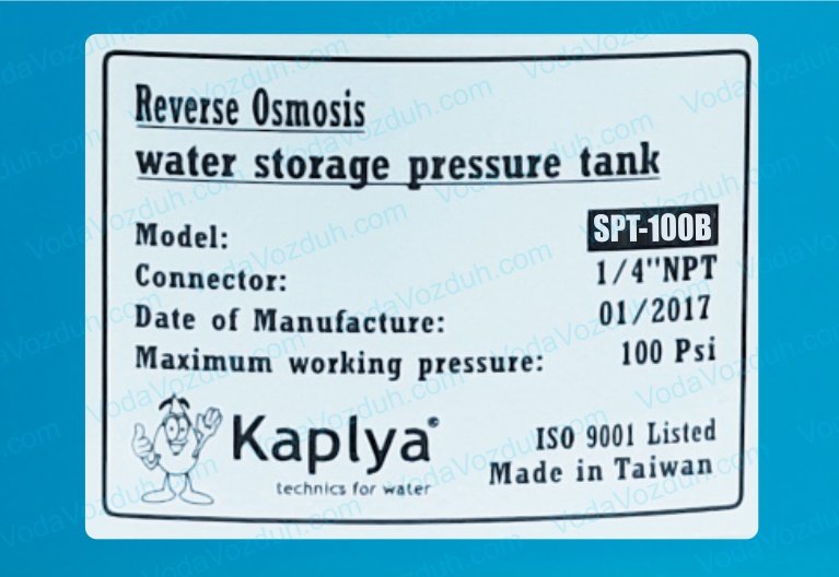 Kaplya SPT-100B фото этикетки бака для осмоса