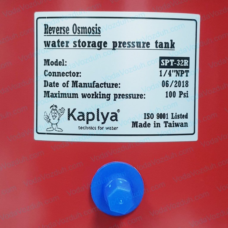 Kaplya SPT-32R фото этикетки бака для осмоса