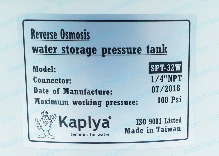 Kaplya SPT-32W фото этикетки бака для осмоса