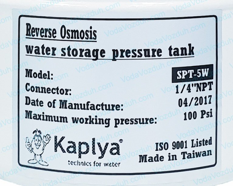 Kaplya SPT-5W фото этикетки бака для осмоса
