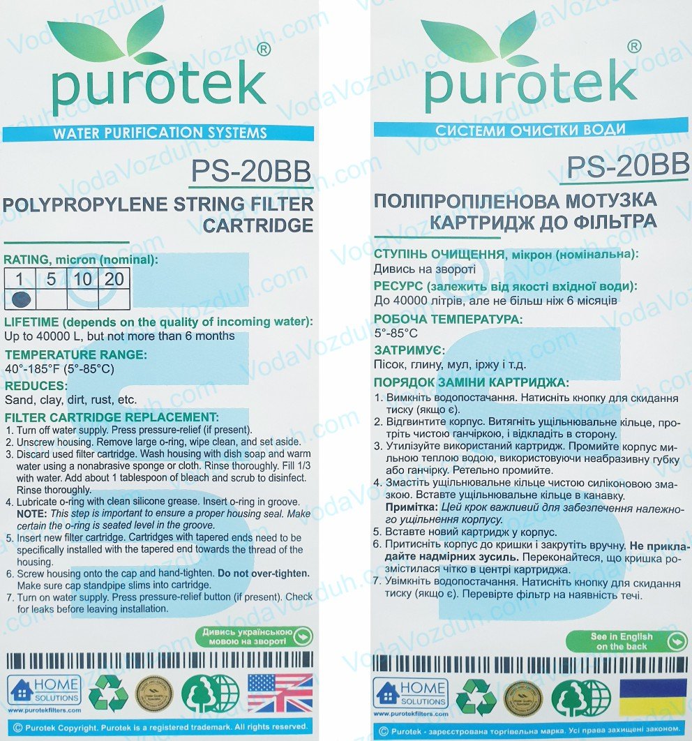 Purotek PS-20BB01 веревочный картридж инструкция