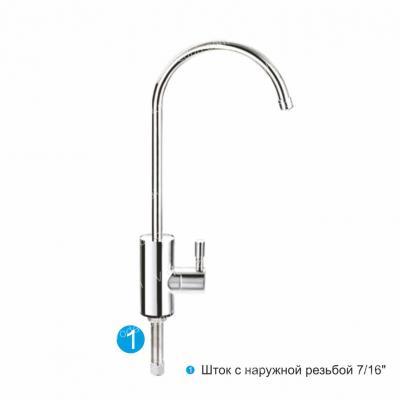 Purotek F092BCL кран очищенной воды (кран для обратного осмоса)