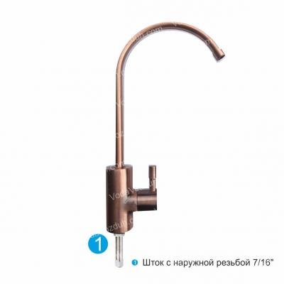 Purotek F092BCLCU кран очищенной воды (кран для обратного осмоса)